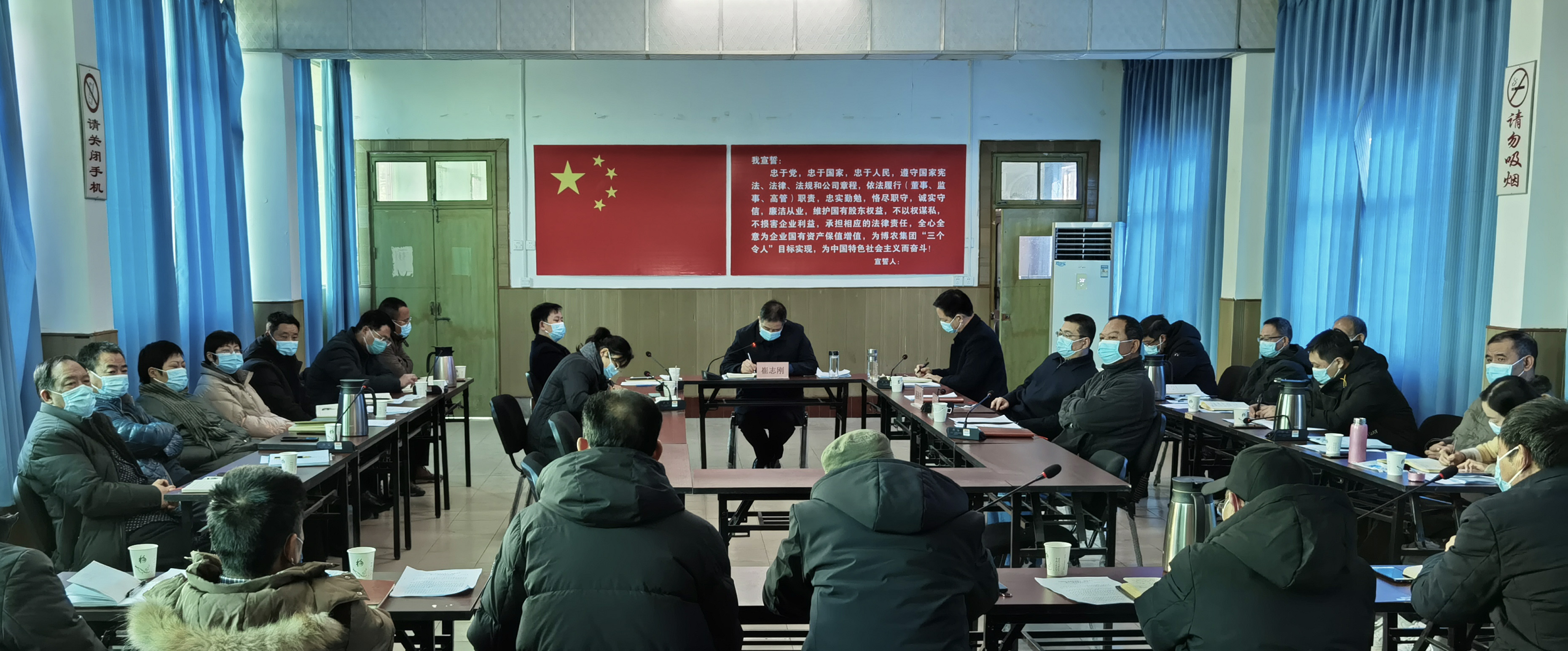 博農(nóng)集團(tuán)：認(rèn)真?zhèn)鬟_(dá)貫徹市委、市財政局 （國資委）會議精神